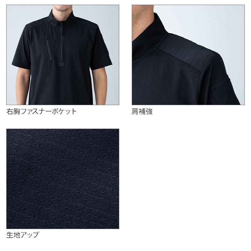 【2026春夏新作】  DEOドッツショートスリーブハーフジップ春夏用 男女兼用 85655 TS DESIGN 作業服 作業着 S-6L | TS DESIGN | 07
