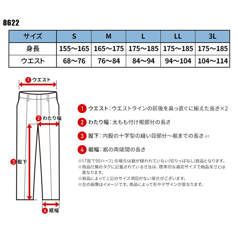 TS DESIGN マイクロフリースハーフパンツ秋冬用 メンズ 8622 TS DESIGN 作業服 作業着 S-3L【2025秋冬新作】 | TS DESIGN | 01