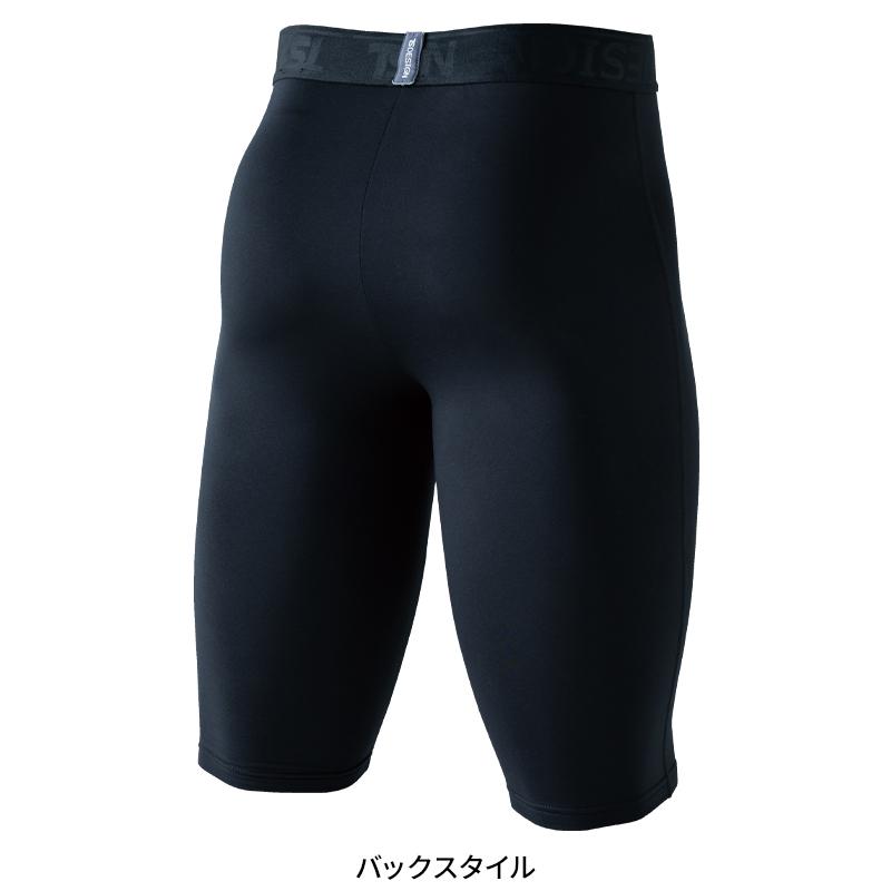 TS DESIGN マイクロフリースハーフパンツ秋冬用 メンズ 8622 TS DESIGN 作業服 作業着 S-3L【2025秋冬新作】 | TS DESIGN | 03