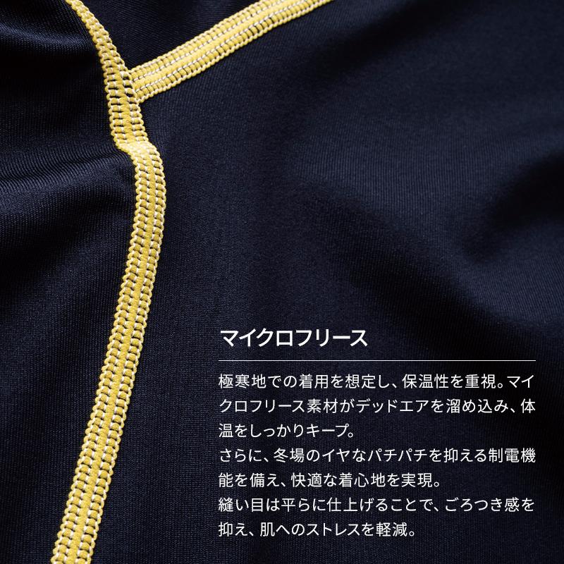 マイクロフリースロングスリーブシャツ秋冬用 メンズ 8625 TS DESIGN インナー 作業服作業着 S-3L【2025秋冬新作】 | TS DESIGN | 03