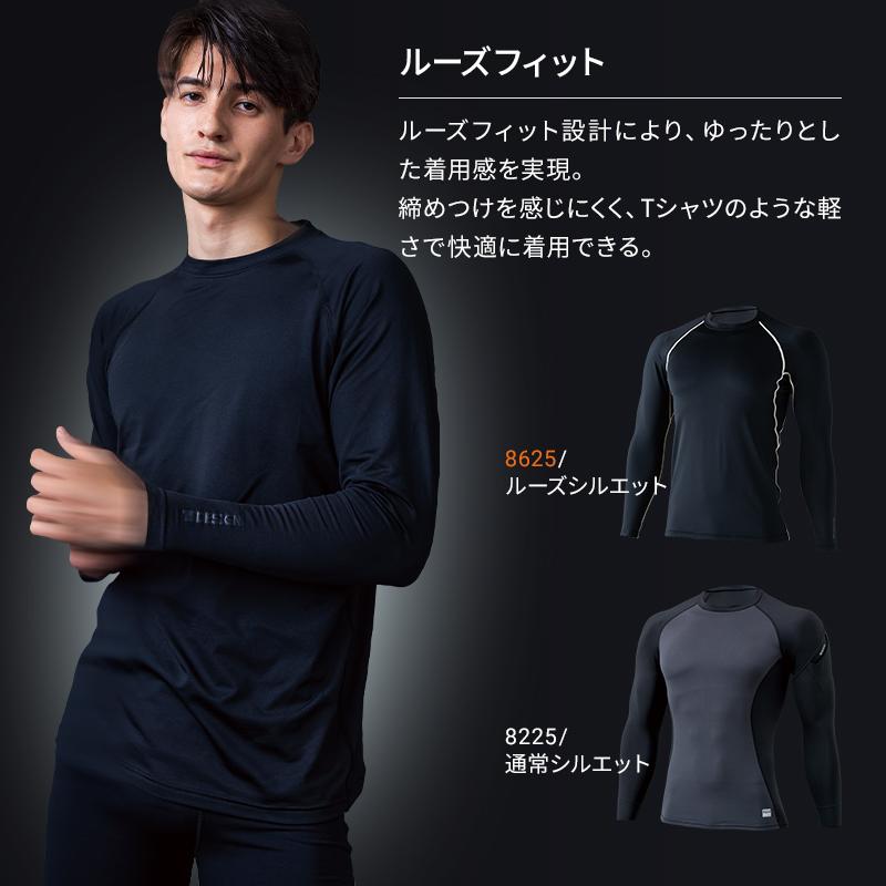 マイクロフリースロングスリーブシャツ秋冬用 メンズ 8625 TS DESIGN インナー 作業服作業着 S-3L【2025秋冬新作】 | TS DESIGN | 04