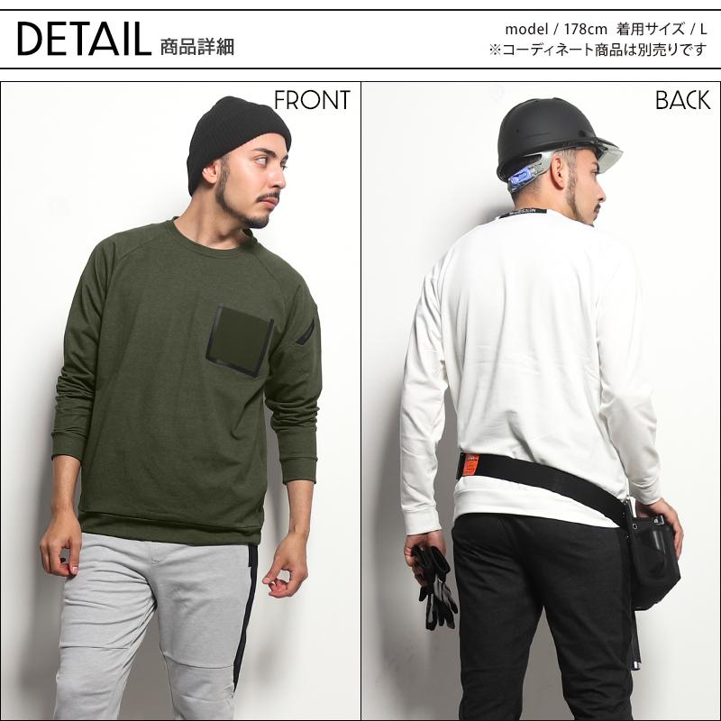 作業服・作業用品 スウェット メンズ 藤和 TS-DESIGN 8645 | TS DESIGN | 10