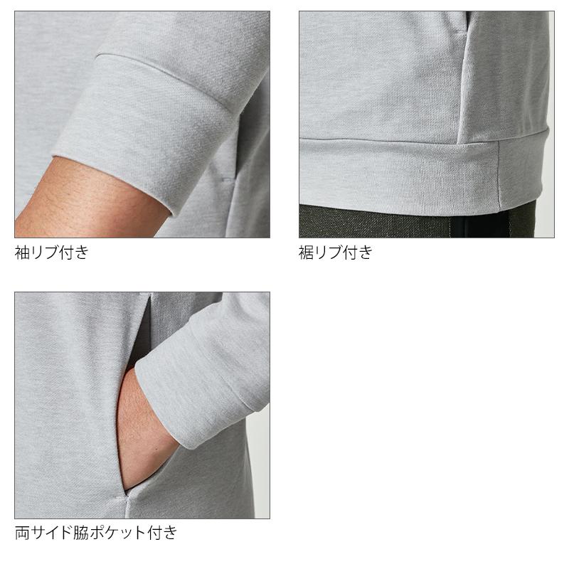 作業服・作業用品 スウェット メンズ 藤和 TS-DESIGN 8645 | TS DESIGN | 12