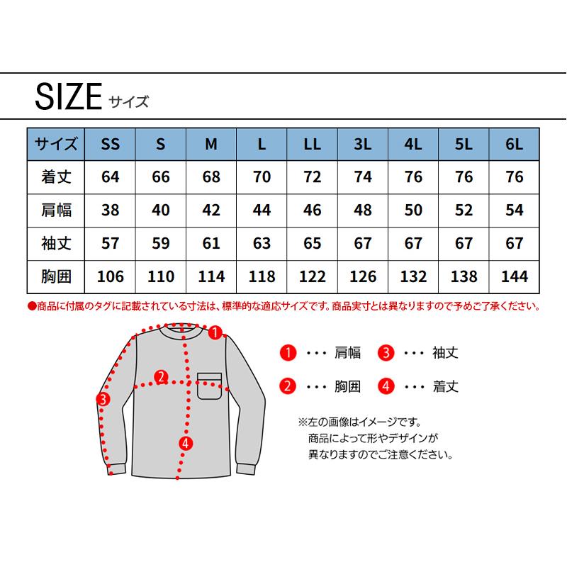 作業服・作業用品 スウェット メンズ 藤和 TS-DESIGN 8645 | TS DESIGN | 15