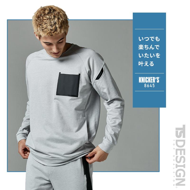 作業服・作業用品 スウェット メンズ 藤和 TS-DESIGN 8645 | TS DESIGN | 01