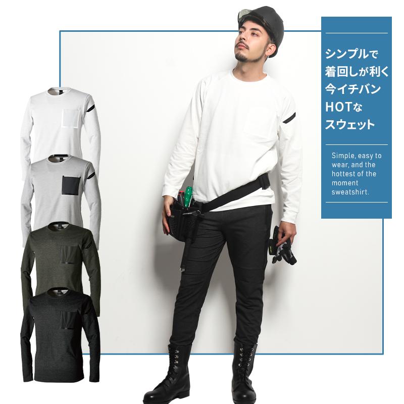 作業服・作業用品 スウェット メンズ 藤和 TS-DESIGN 8645 | TS DESIGN | 05
