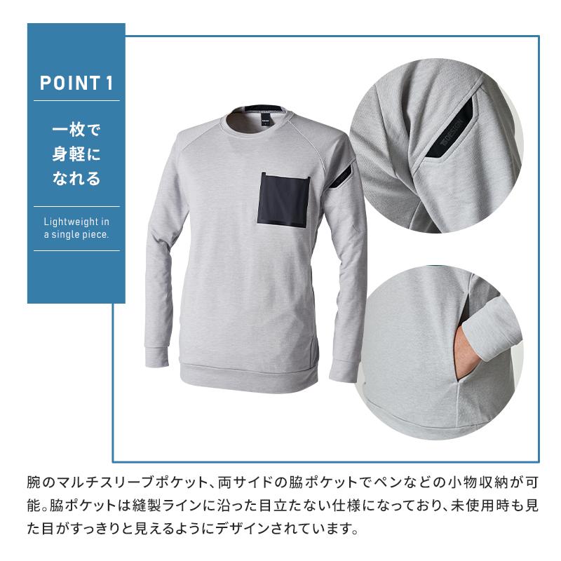 作業服・作業用品 スウェット メンズ 藤和 TS-DESIGN 8645 | TS DESIGN | 06