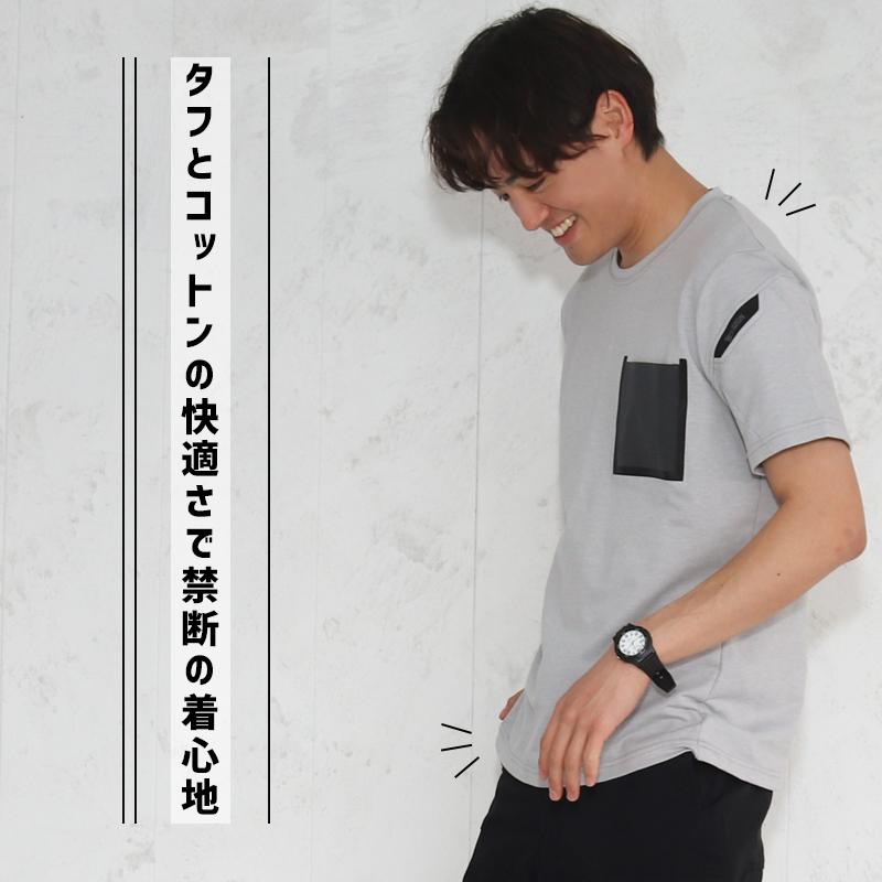 作業服・作業用品 TS DELTAコーデュラワークTシャツ 男女兼用 藤和 TS-DESIGN 8655 | TS DESIGN | 02