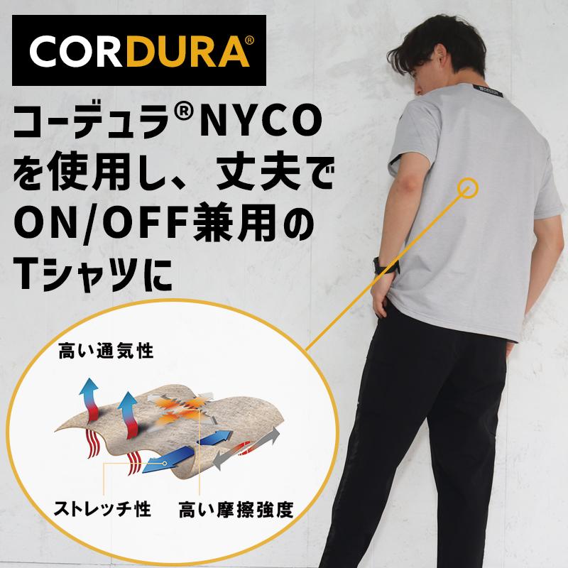 作業服・作業用品 TS DELTAコーデュラワークTシャツ 男女兼用 藤和 TS-DESIGN 8655 | TS DESIGN | 03