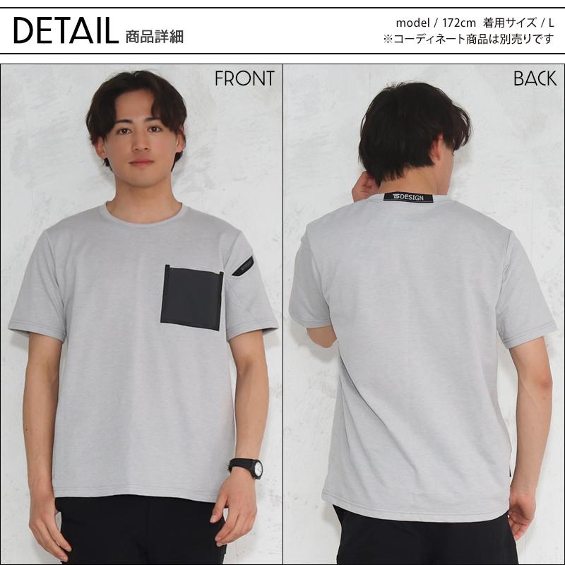 作業服・作業用品 TS DELTAコーデュラワークTシャツ 男女兼用 藤和 TS-DESIGN 8655 | TS DESIGN | 05