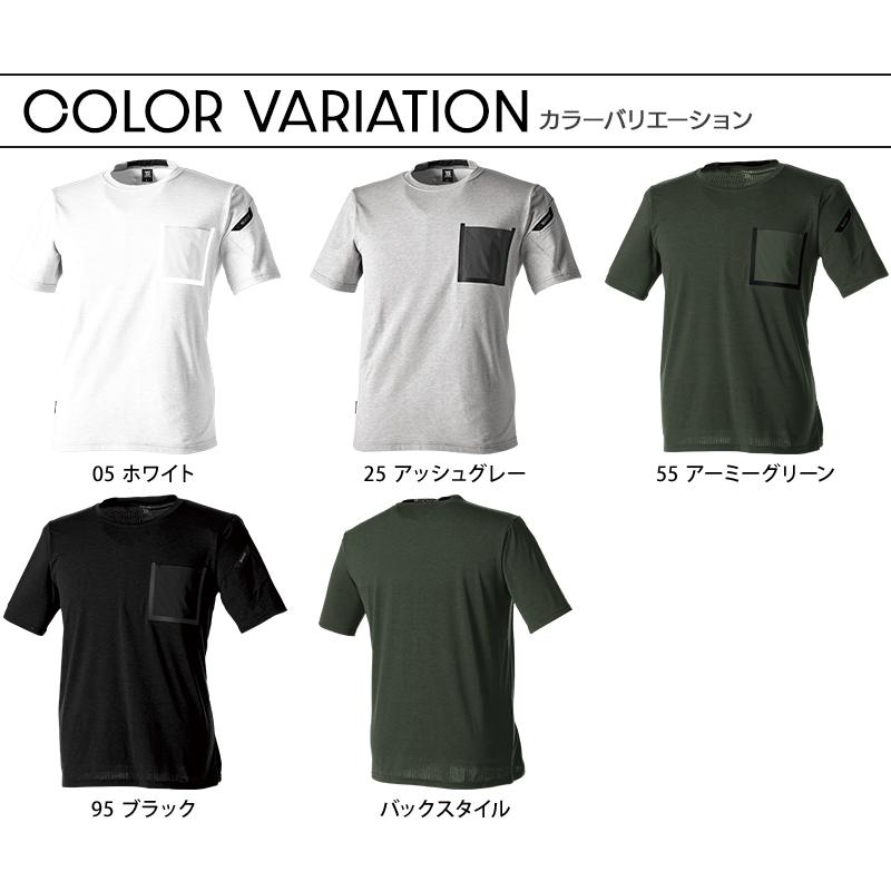 作業服・作業用品 TS DELTAコーデュラワークTシャツ 男女兼用 藤和 TS-DESIGN 8655 | TS DESIGN | 07