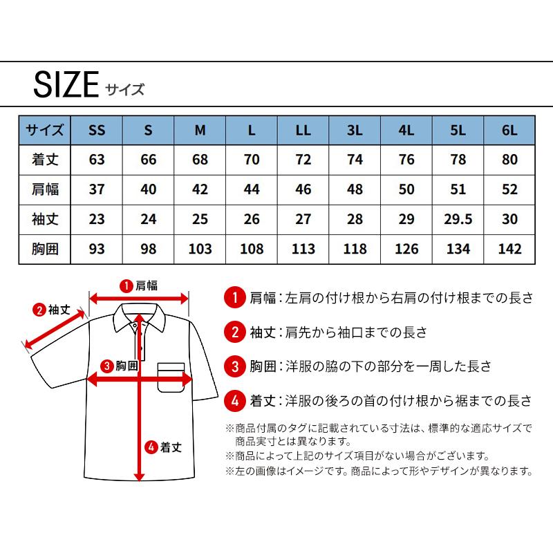 TSデザイン TS DEOドライショートスリーブポロシャツ 春夏・秋冬兼用（オールシーズン素材） 男女兼用 9065 TS DESIGN 作業服 作業着 2024春夏新作 SS-6L | TS DESIGN | 13