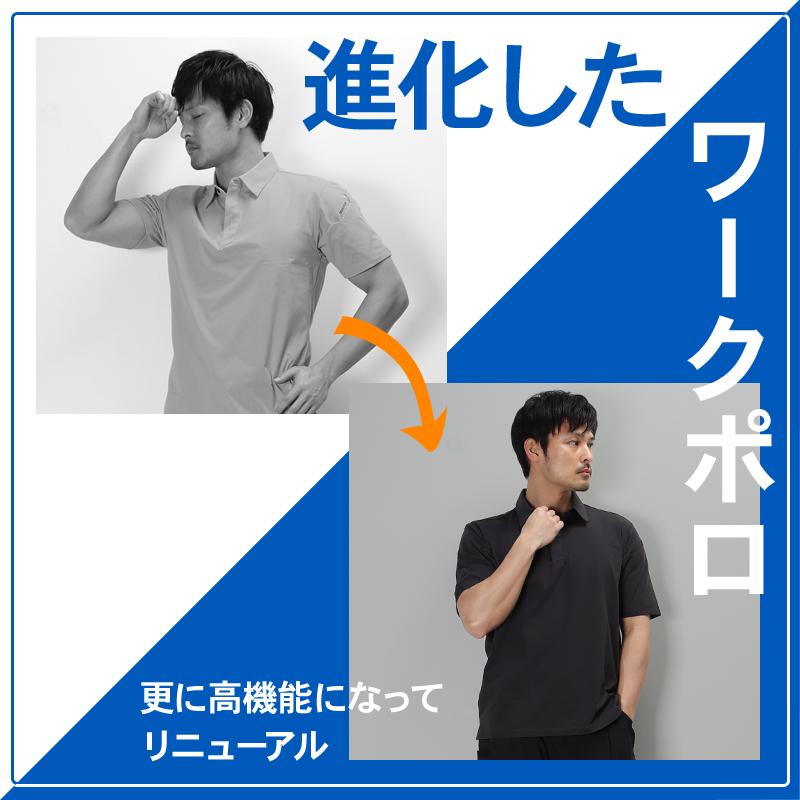 TSデザイン TS DEOドライショートスリーブポロシャツ 春夏・秋冬兼用（オールシーズン素材） 男女兼用 9065 TS DESIGN 作業服 作業着 2024春夏新作 SS-6L | TS DESIGN | 01