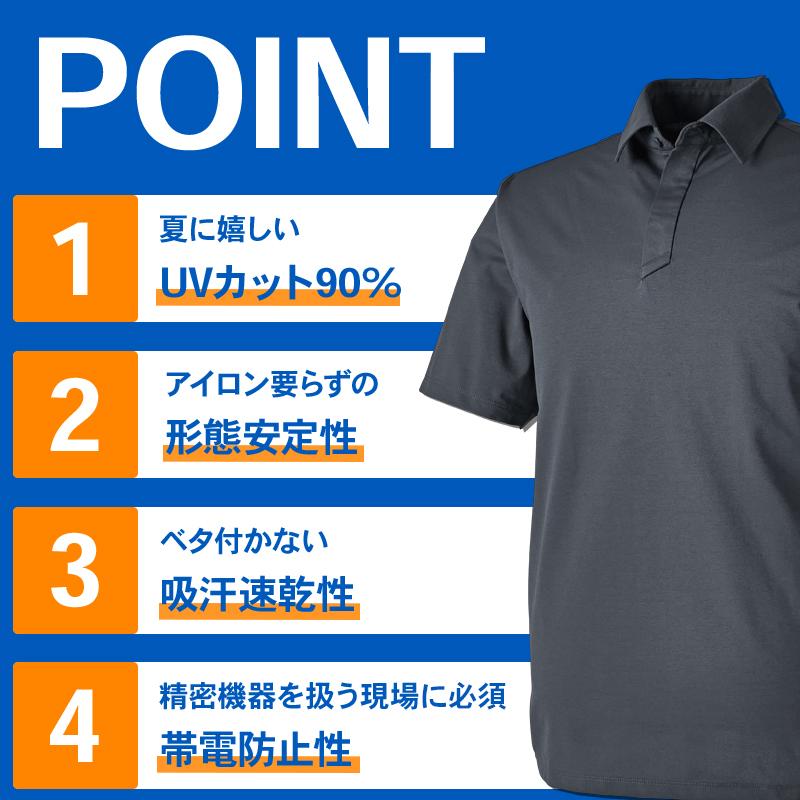TSデザイン TS DEOドライショートスリーブポロシャツ 春夏・秋冬兼用（オールシーズン素材） 男女兼用 9065 TS DESIGN 作業服 作業着 2024春夏新作 SS-6L | TS DESIGN | 05
