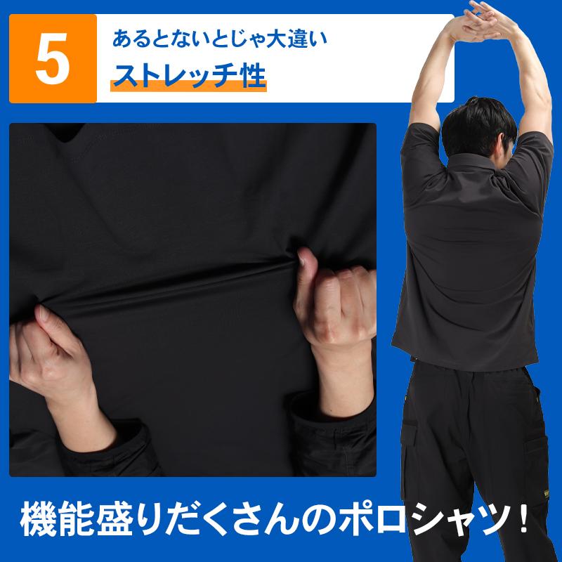 TSデザイン TS DEOドライショートスリーブポロシャツ 春夏・秋冬兼用（オールシーズン素材） 男女兼用 9065 TS DESIGN 作業服 作業着 2024春夏新作 SS-6L | TS DESIGN | 06