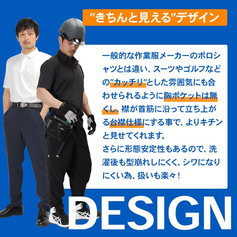 TSデザイン TS DEOドライショートスリーブポロシャツ 春夏・秋冬兼用（オールシーズン素材） 男女兼用 9065 TS DESIGN 作業服 作業着 2024春夏新作 SS-6L | TS DESIGN | 07