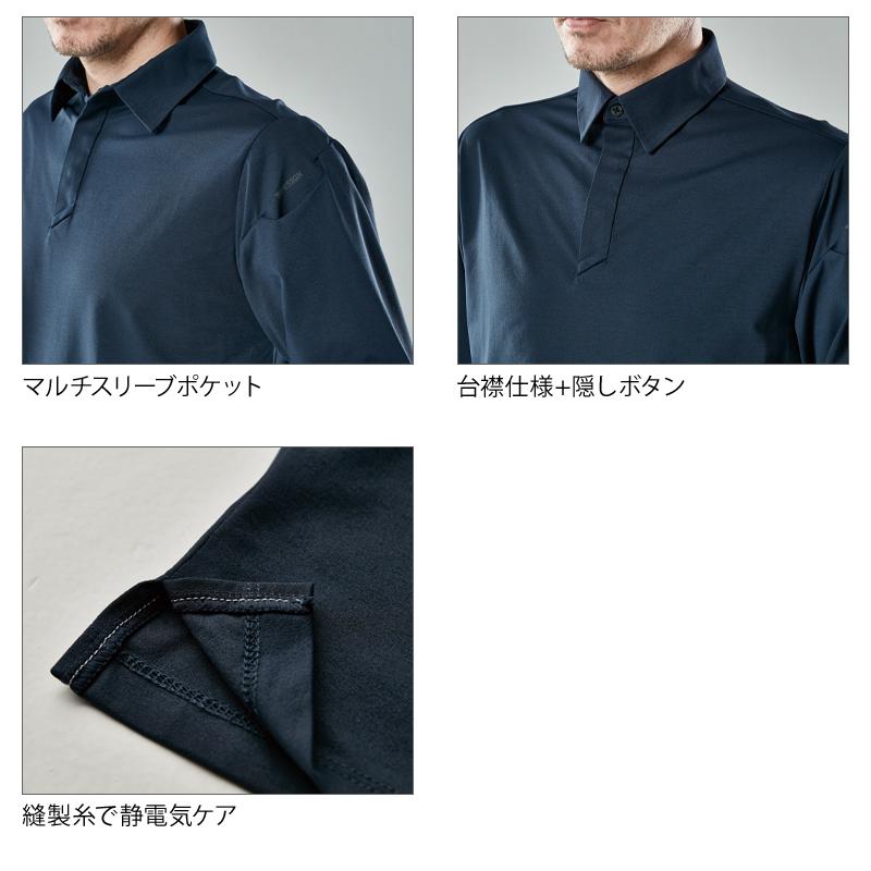 TSデザイン TS DEOドライロングスリーブポロシャツ 春夏・秋冬兼用（オールシーズン素材） 男女兼用 9075 TS DESIGN 作業服 作業着 2024春夏新作 SS-6L | TS DESIGN | 10
