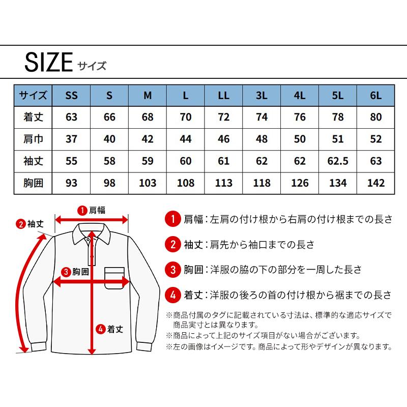 TSデザイン TS DEOドライロングスリーブポロシャツ 春夏・秋冬兼用（オールシーズン素材） 男女兼用 9075 TS DESIGN 作業服 作業着 2024春夏新作 SS-6L | TS DESIGN | 13