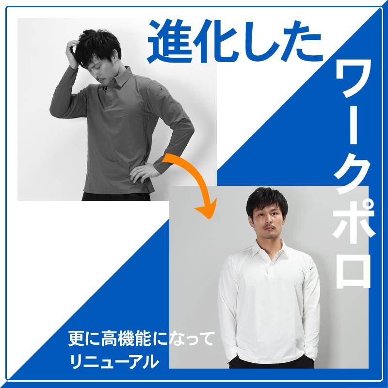 TSデザイン TS DEOドライロングスリーブポロシャツ 春夏・秋冬兼用（オールシーズン素材） 男女兼用 9075 TS DESIGN 作業服 作業着 2024春夏新作 SS-6L | TS DESIGN | 01