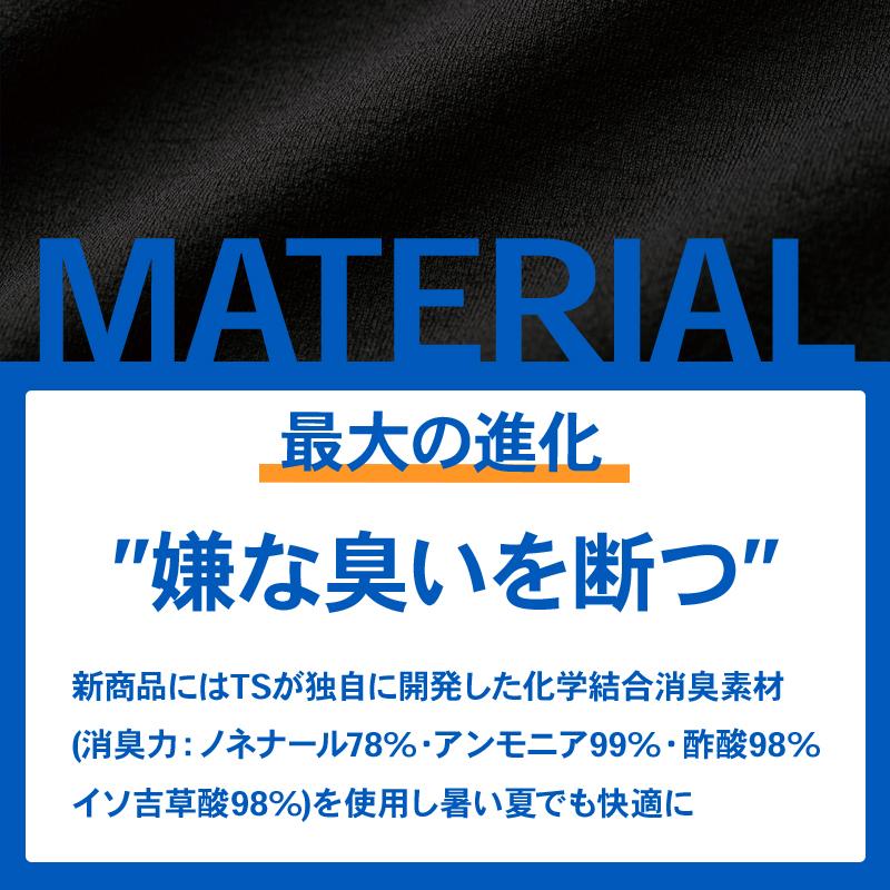 TSデザイン TS DEOドライロングスリーブポロシャツ 春夏・秋冬兼用（オールシーズン素材） 男女兼用 9075 TS DESIGN 作業服 作業着 2024春夏新作 SS-6L | TS DESIGN | 04