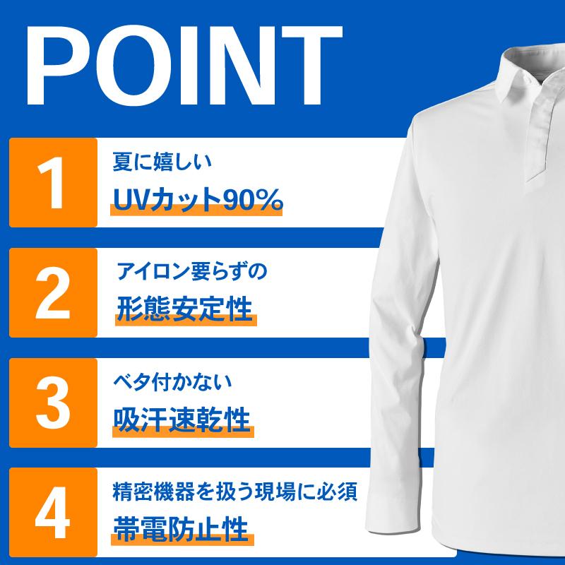 TSデザイン TS DEOドライロングスリーブポロシャツ 春夏・秋冬兼用（オールシーズン素材） 男女兼用 9075 TS DESIGN 作業服 作業着 2024春夏新作 SS-6L | TS DESIGN | 05