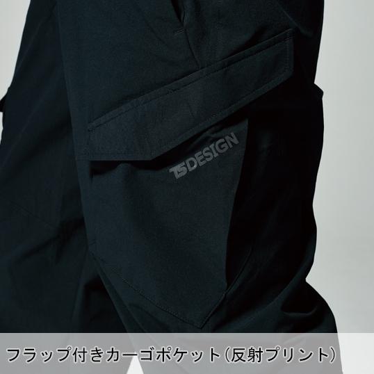春夏・秋冬兼用（オールシーズン素材） 作業服・作業用品 長袖つなぎ服 男女兼用 藤和 TS-DESIGN 9110 | TS DESIGN | 07