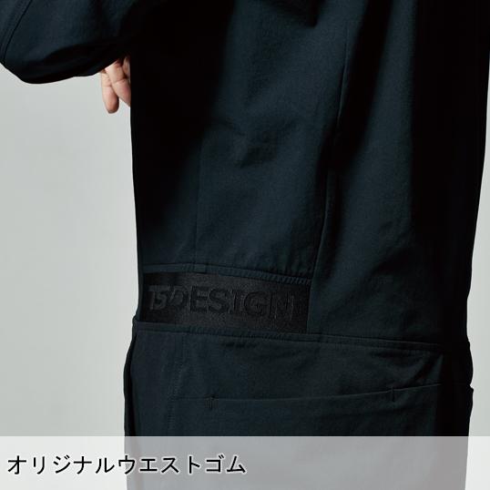 春夏・秋冬兼用（オールシーズン素材） 作業服・作業用品 長袖つなぎ服 男女兼用 藤和 TS-DESIGN 9110 | TS DESIGN | 09