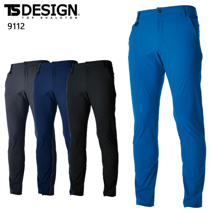 作業服 作業用品 春夏秋冬用 オールシーズン  藤和 TS-DESIGN ティーエスデザイン  メンズパンツ   上着別売り  9112　S-6L | TS DESIGN