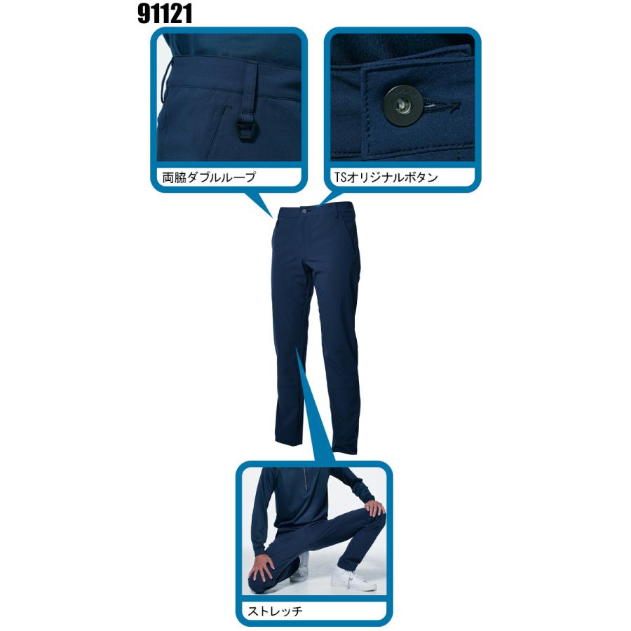 作業服 作業用品 春夏秋冬用 オールシーズン  藤和 TS-DESIGN ティーエスデザイン   レディースパンツ 女性用 4Dストレッチ  91121　S-3L | TS DESIGN | 06