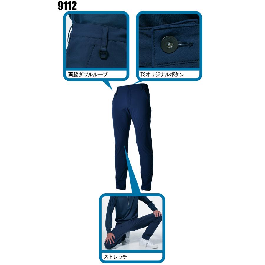 作業服 作業用品 春夏秋冬用 オールシーズン  藤和 TS-DESIGN ティーエスデザイン  メンズパンツ   上着別売り  9112　S-6L | TS DESIGN | 06