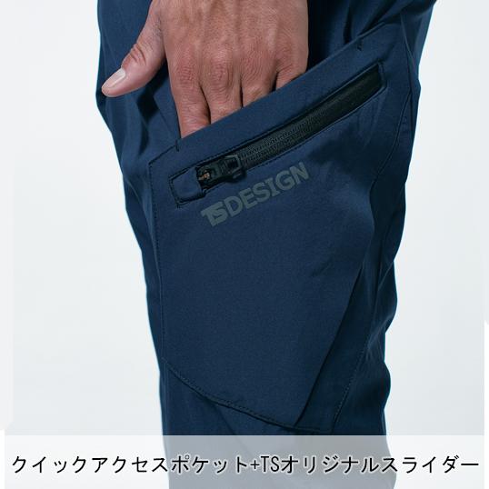 作業服 作業用品 春夏秋冬用 オールシーズン  藤和 TS-DESIGN ティーエスデザイン  カーゴパンツ 4Dストレッチ  上着別売り  9114 | TS DESIGN | 10