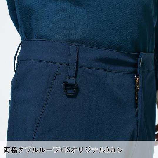 作業服 作業用品 春夏秋冬用 オールシーズン  藤和 TS-DESIGN ティーエスデザイン  カーゴパンツ 4Dストレッチ  上着別売り  9114 | TS DESIGN | 07