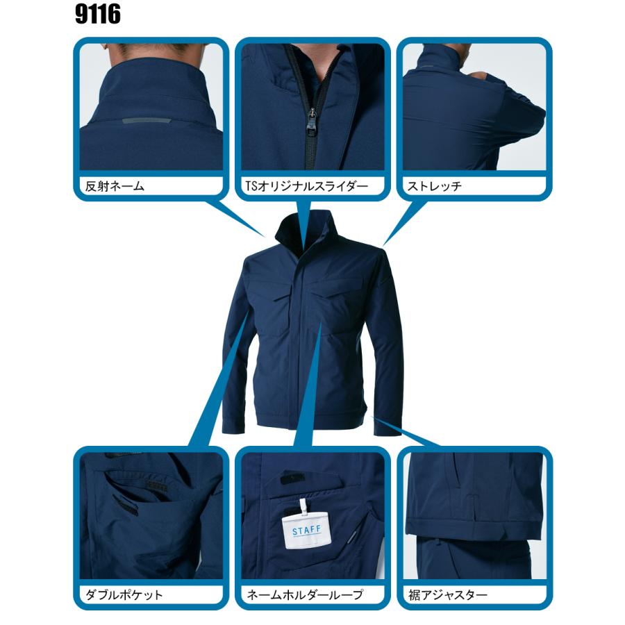 作業服 作業用品 春夏秋冬用 オールシーズン  藤和 TS-DESIGN ティーエスデザイン  ジャケット 男女兼用  9116　SS-6L | TS DESIGN | 09