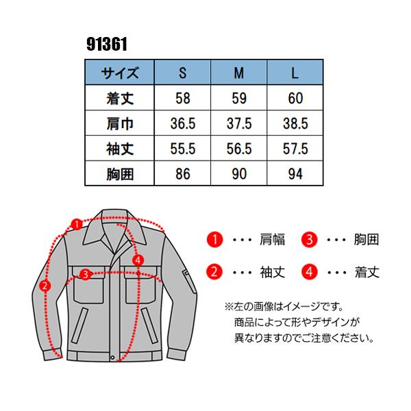 春夏・秋冬兼用 オールシーズン素材  作業服・作業用品 レディースジャケット レディース スーツ 藤和 TS-DESIGN 91361 | TS DESIGN | 01