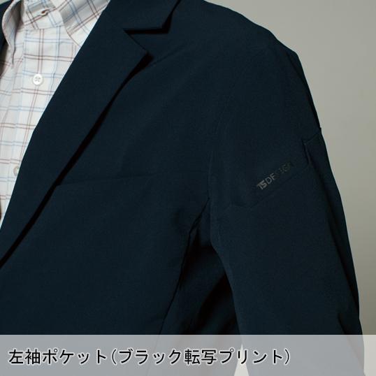 春夏・秋冬兼用 オールシーズン素材  作業服・作業用品 レディースジャケット レディース スーツ 藤和 TS-DESIGN 91361 | TS DESIGN | 06