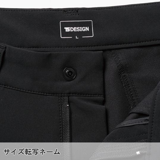 秋冬用 作業服・作業用品 防風パンツ メンズ 藤和 TS-DESIGN 9212 | TS DESIGN | 07