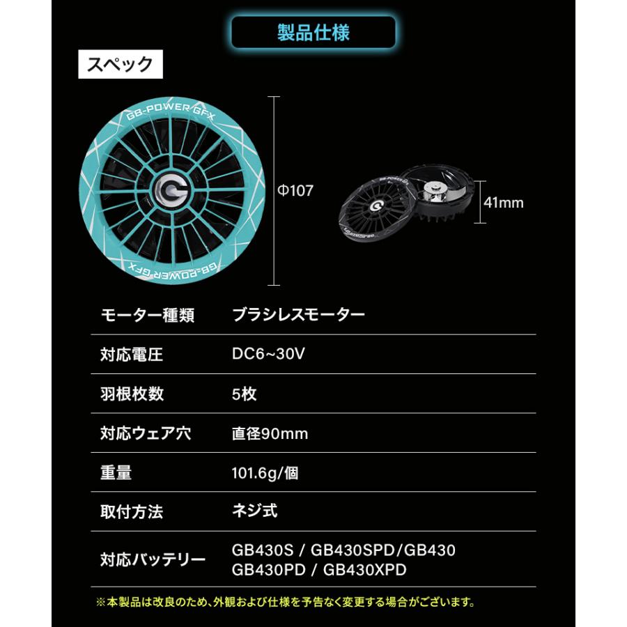 【2026春夏新作】 GB-POWER 30V ファンセット 作業服 春夏用 男女兼用 GFX 長信ジャパン 作業着 F-F |  | 08