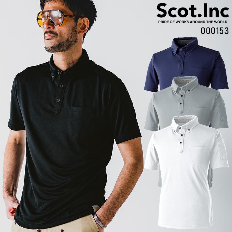 Scot.Inc BD ショートスリーブポケットポロ 通年用 男女兼用 000153 CUC 作業服 作業着 SS-5L | CUC