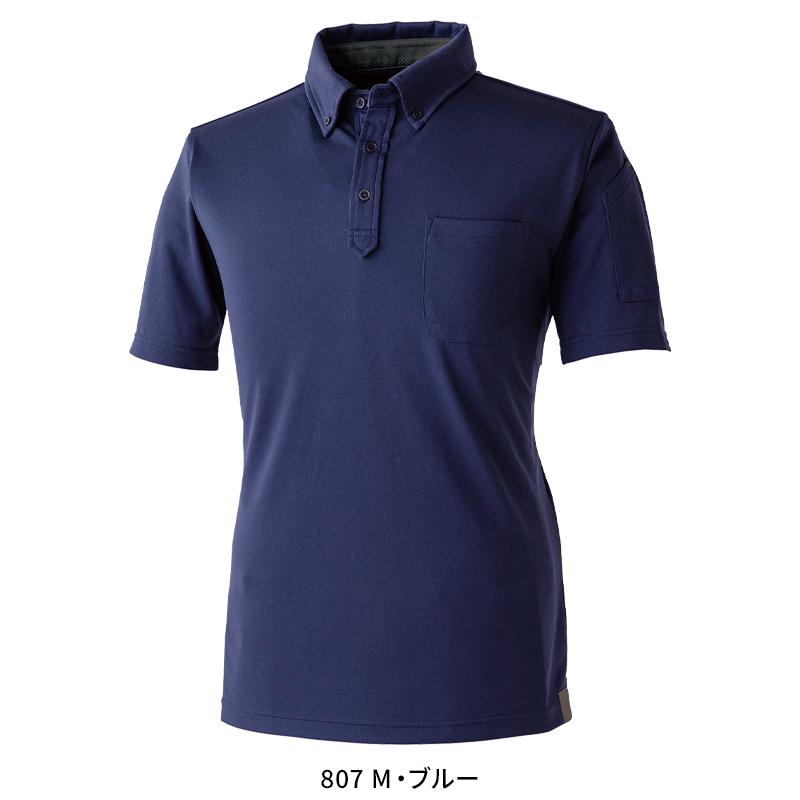 Scot.Inc BD ショートスリーブポケットポロ 通年用 男女兼用 000153 CUC 作業服 作業着 SS-5L | CUC | 02