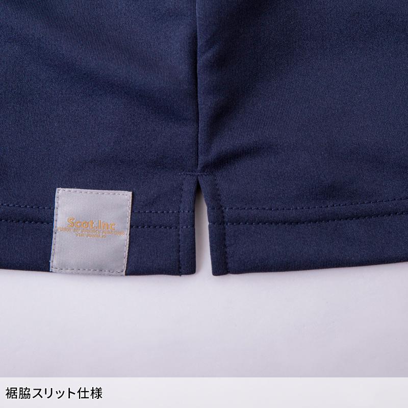 Scot.Inc BD ショートスリーブポケットポロ 通年用 男女兼用 000153 CUC 作業服 作業着 SS-5L | CUC | 06