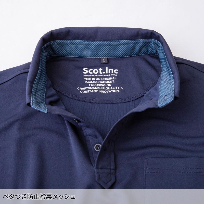 Scot.Inc BD ショートスリーブポケットポロ 通年用 男女兼用 000153 CUC 作業服 作業着 SS-5L | CUC | 08