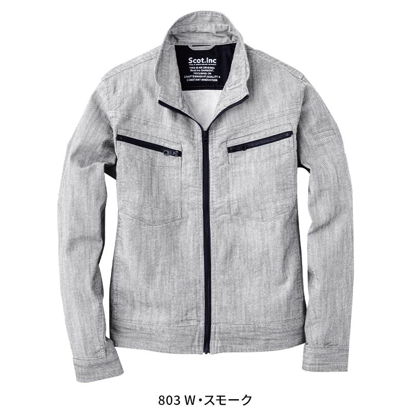 Scot.Inc ストレッチジャケット 作業服 通年用 メンズ 0001 CUC 作業着 M-6L | CUC | 03