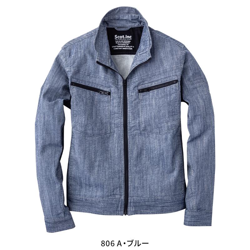 Scot.Inc ストレッチジャケット 作業服 通年用 メンズ 0001 CUC 作業着 M-6L | CUC | 05