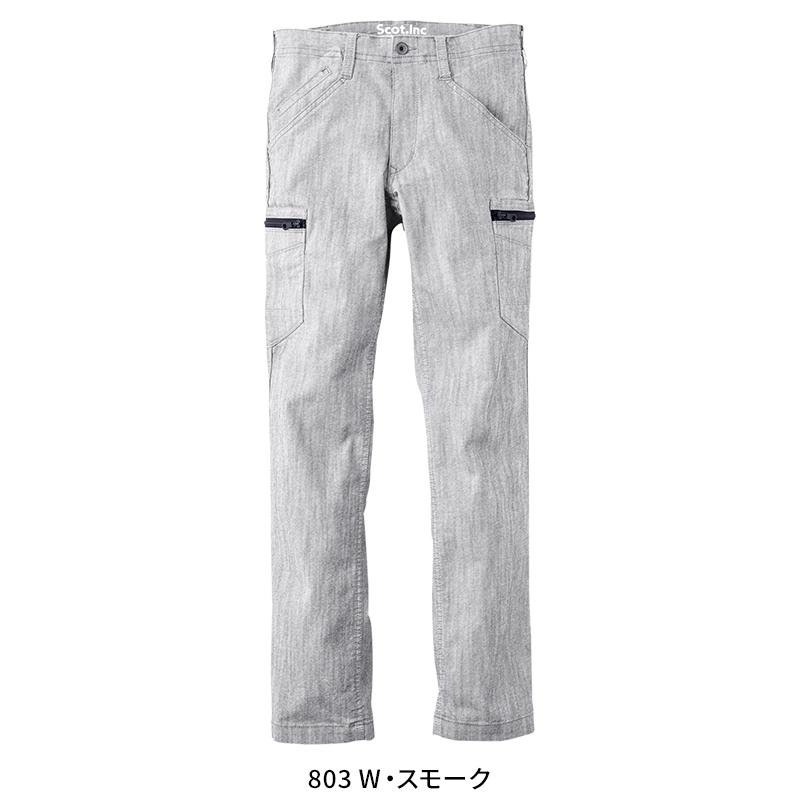 Scot.Inc ストレッチパンツ 作業服 通年用 メンズ 0002 CUC 作業着 S-6L | CUC | 03