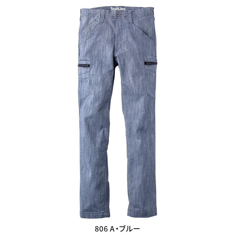 Scot.Inc ストレッチパンツ 作業服 通年用 メンズ 0002 CUC 作業着 S-6L | CUC | 05