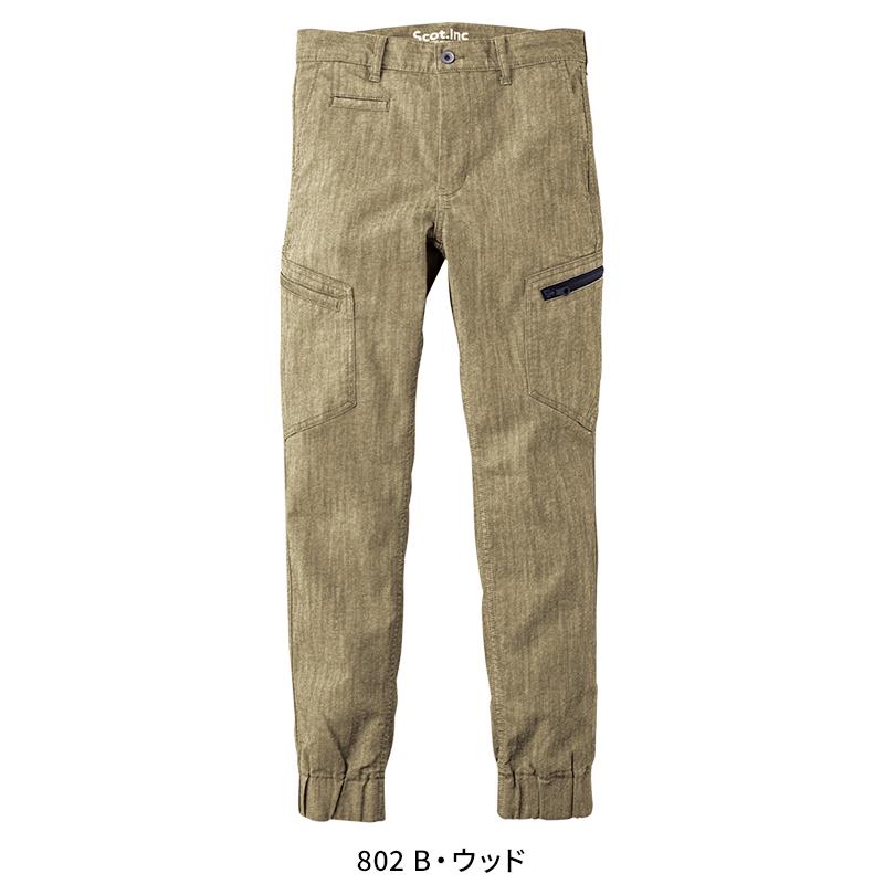 Scot.Inc ストレッチジョガーパンツ 作業服 通年用 メンズ 0003 CUC 作業着 S-6L | CUC | 02