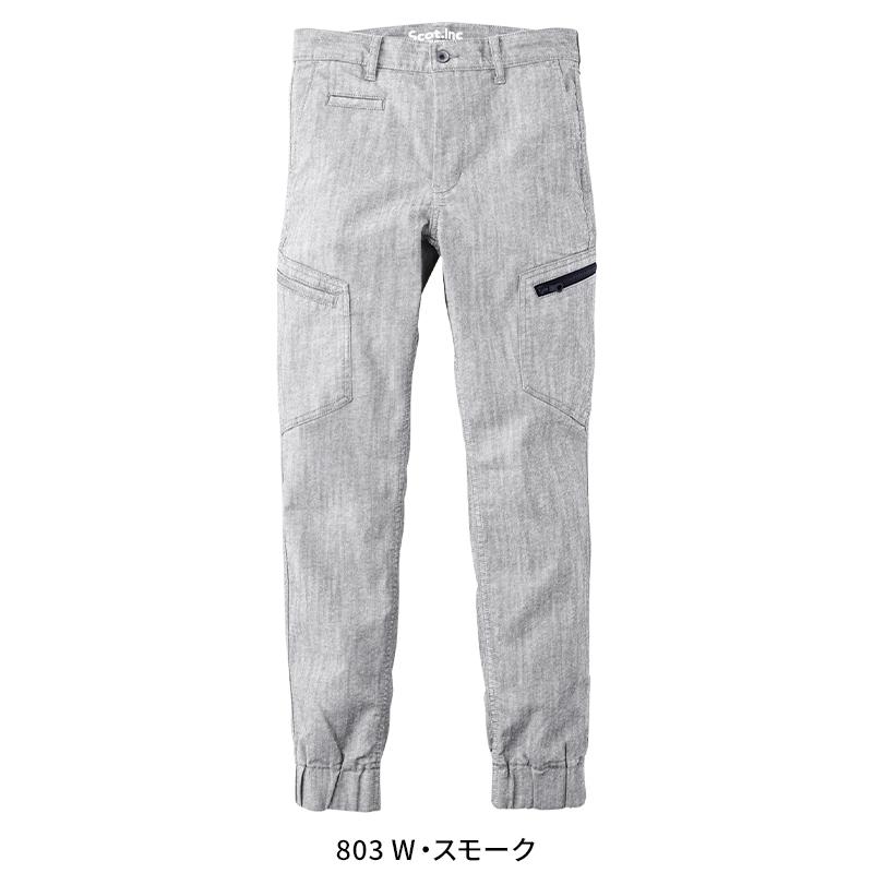 Scot.Inc ストレッチジョガーパンツ 作業服 通年用 メンズ 0003 CUC 作業着 S-6L | CUC | 03