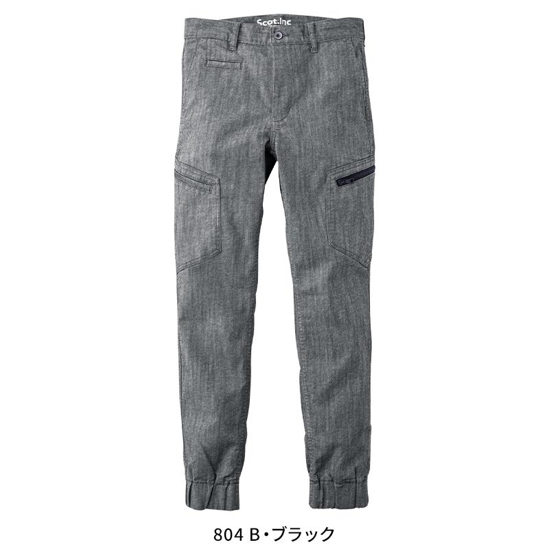 Scot.Inc ストレッチジョガーパンツ 作業服 通年用 メンズ 0003 CUC 作業着 S-6L | CUC | 04