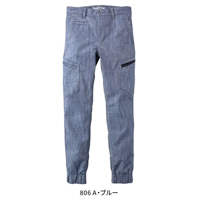Scot.Inc ストレッチジョガーパンツ 作業服 通年用 メンズ 0003 CUC 作業着 S-6L | CUC | 05