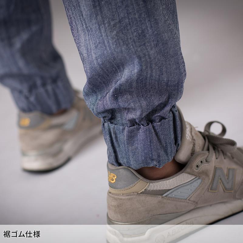 Scot.Inc ストレッチジョガーパンツ 作業服 通年用 メンズ 0003 CUC 作業着 S-6L | CUC | 07